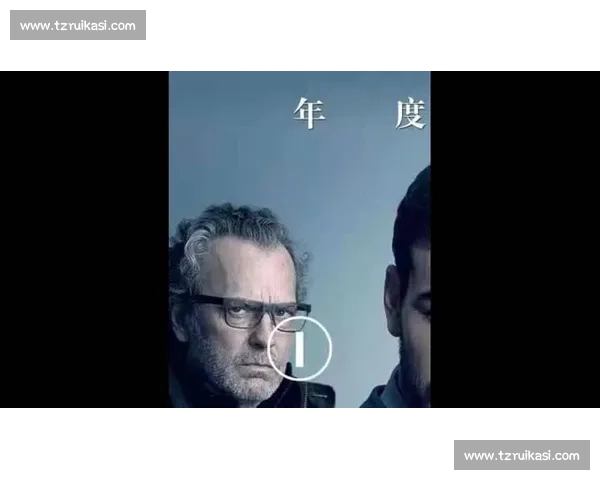 丹尼vs谢尔盖巅峰对决揭示力量智慧与意志的终极碰撞时刻舞台传奇