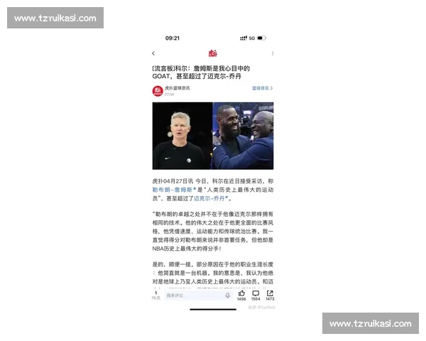 湖人火箭第五战赛后解析詹眉统治比赛系列赛走向生变关键时刻显现