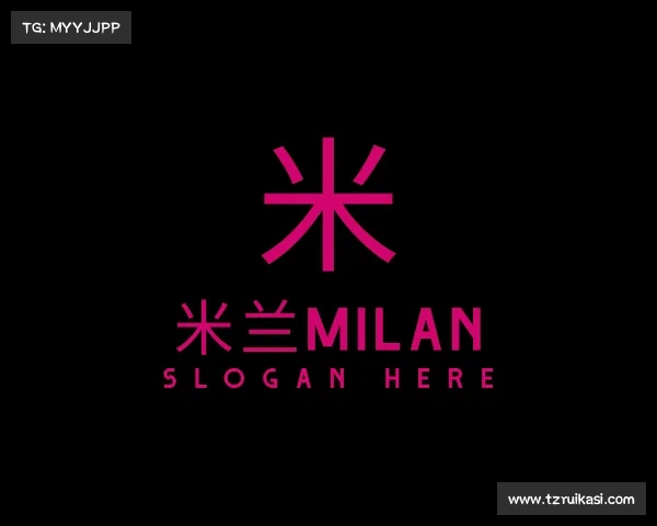认识米兰milan